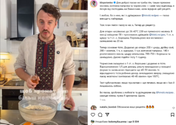 клопотенко