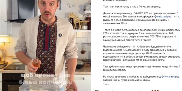 клопотенко