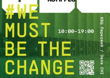 В Києві відбудеться Український Будівельний Конгрес