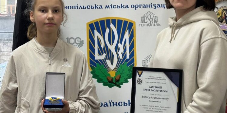 сум