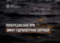 річка