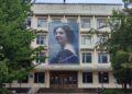 банер
