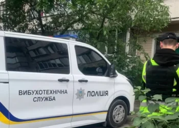 В житловому масиві Києва пролунав вибух