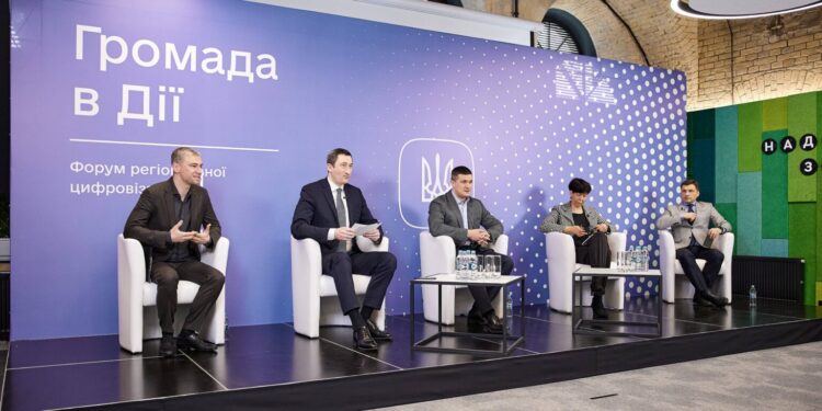 Тернопіль у п'ятірці лідерів цифрової трансформації