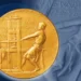 пулітцер