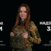 Унікальне відеозвернення Сил спеціальних операцій