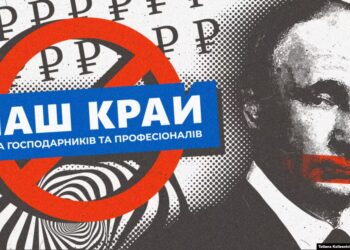 Судді, які повертають колаборантів у політику: справа партії «Наш Край»