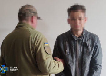 СБУ та Нацполіція затримали агентурну групу