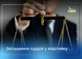 суд