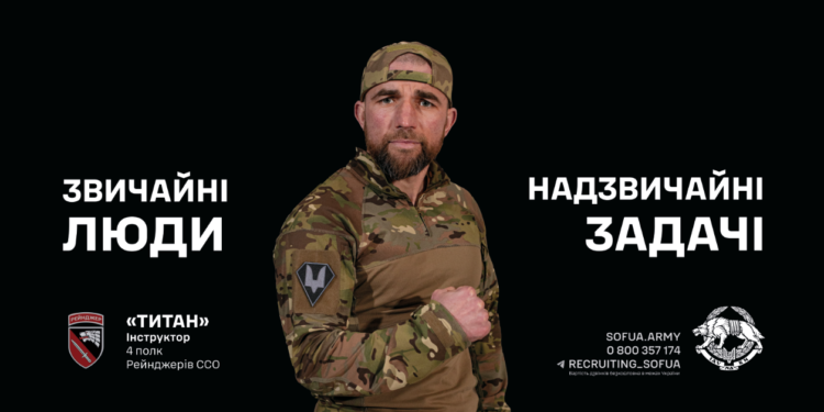 Унікальне відеозвернення Сил спеціальних операцій