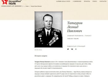 У Бессмертному полку масово зʼявляються антивоєнні зізнання