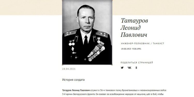 У Бессмертному полку масово зʼявляються антивоєнні зізнання