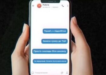Росія вербує українських підлітків через інтернет: СБУ б’є на сполох і запускає протидію
