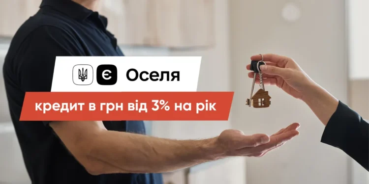 Квартири в ЖК Комфорт Парк