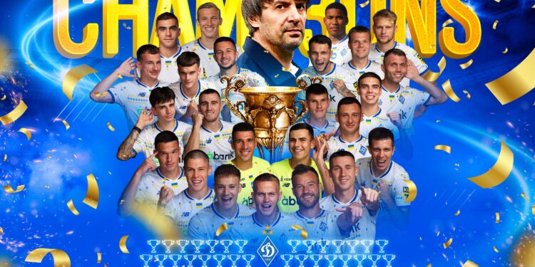 Київське Динамо здобуло чемпіонський титул