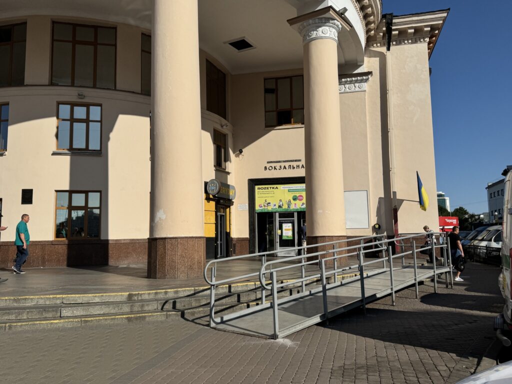 метро
