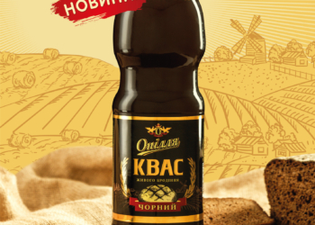 Сезон квасу-2025 стартував із нового напою