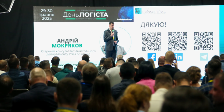 День Логіста об’єднав галузь і кар’єру