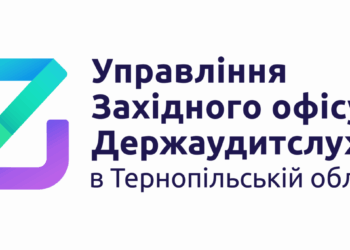 Хто “замовив” Тернопільську міську раду