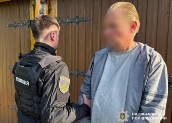 Кіберполіцейські затримали громадянина США