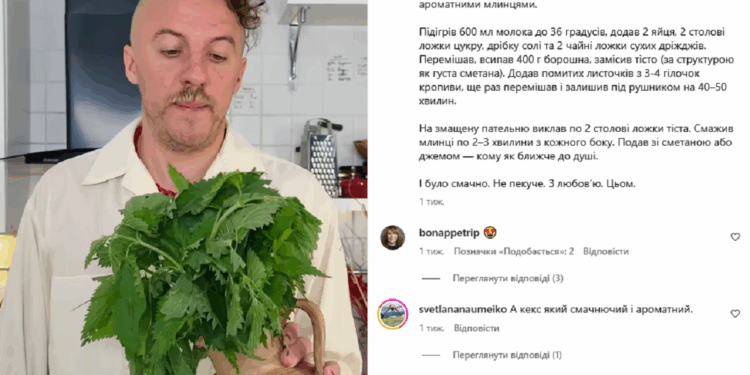 Євген Клопотенко поділився рецептом млинців з кропиви