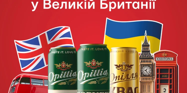 Купити продукцію броварні Опілля у Сполученому Королівстві