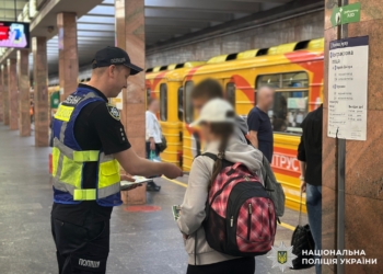 Київські правоохоронці поспілкувались з дітьми