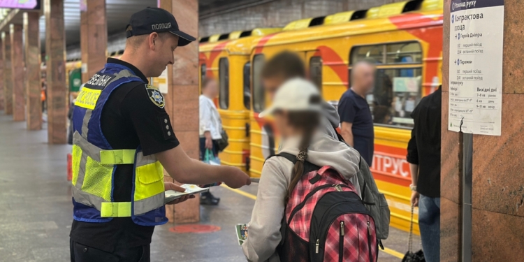 Київські правоохоронці поспілкувались з дітьми