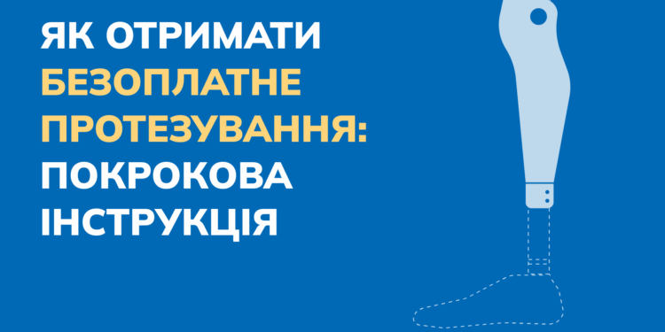 Коли починати та як обрати фахівця
