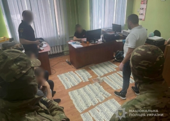 Поліція викрила масштабну схему онлайн-шахрайства