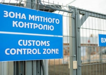 Зобов’язуюча інформація для суб'єктів ЗЕД