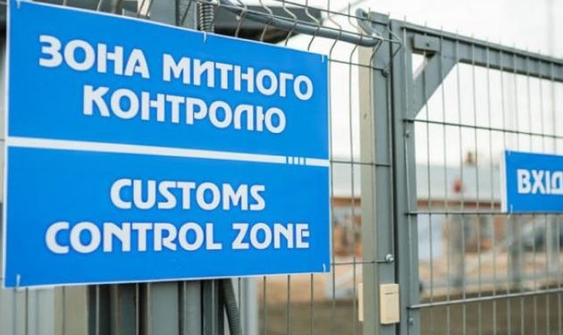 Зобов’язуюча інформація для суб'єктів ЗЕД