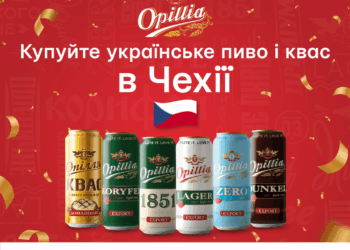 «Опілля вже є і в Чехії: де там купити напої української броварні