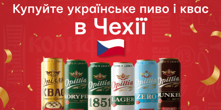 «Опілля вже є і в Чехії: де там купити напої української броварні