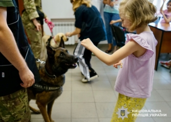 Столичні кінологи провели пізнавальний захід