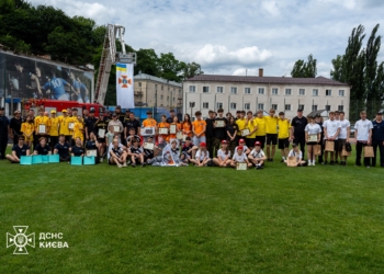Юні рятувальники змагалися на чемпіонаті Києва