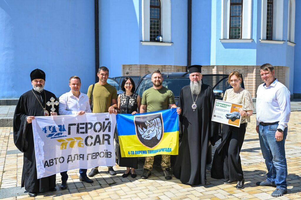 Епіфаній