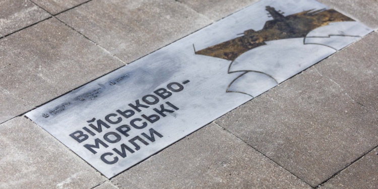 мвс