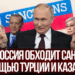 Етібар Ейюб, Тахір Гараєв та ухилення «Роснефті» від санкцій: тіньова мережа торгівлі російською нафтою