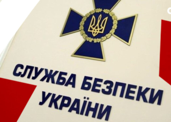 У Львові тривають масштабні контррозвідувальні заходи