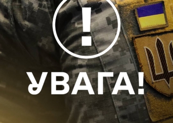 Росія розгортає нове ІПСО щодо обмінів полоненими