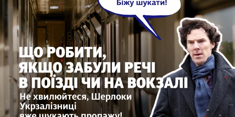 вокзал