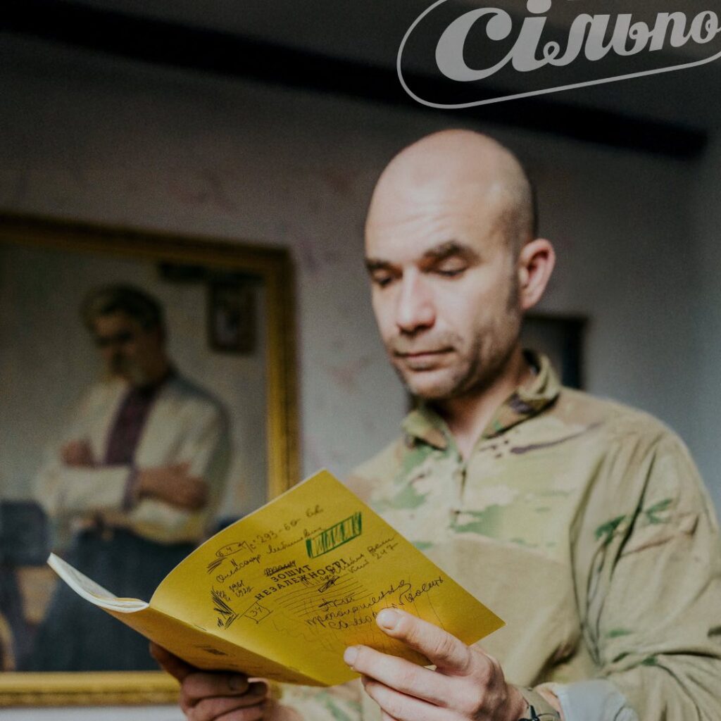 зошит незалежності
