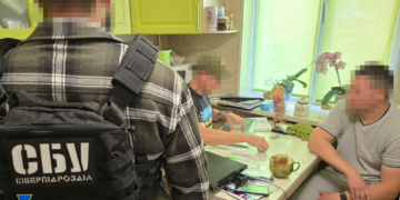 сбу