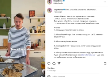 П’ять способів закохатись … в баклажан – поради шеф-кухаря