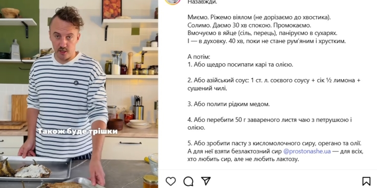 П’ять способів закохатись … в баклажан – поради шеф-кухаря