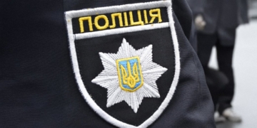 поліція