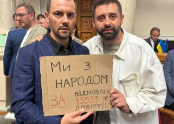 Екс-очільник Тернопільщини порівняв Арахамію з Шаріковим