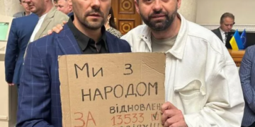 Екс-очільник Тернопільщини порівняв Арахамію з Шаріковим