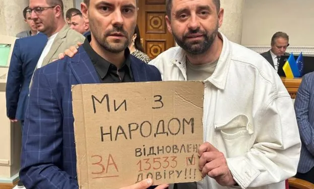 Екс-очільник Тернопільщини порівняв Арахамію з Шаріковим